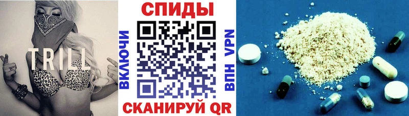 АМФЕТАМИН 97% Алатырь