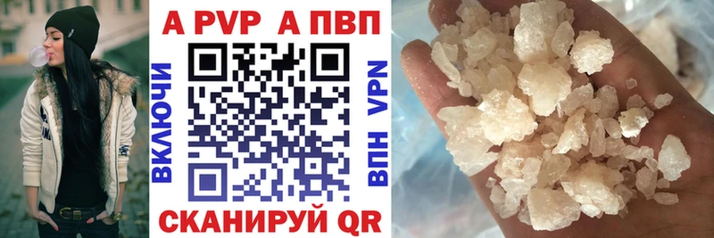 Alpha PVP мука  Алатырь 