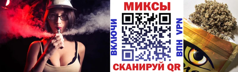 Бутират бутандиол где найти Алатырь