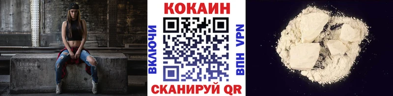 COCAIN 97%  цена   KRAKEN как войти  Алатырь 