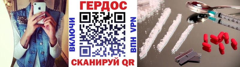 ГЕРОИН Афган  закладка  Алатырь 