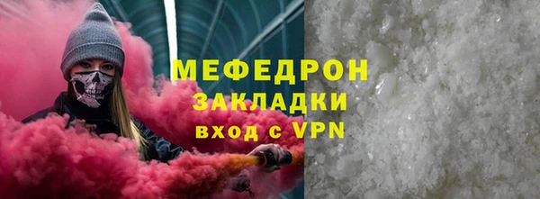 ECSTASY Новозыбков