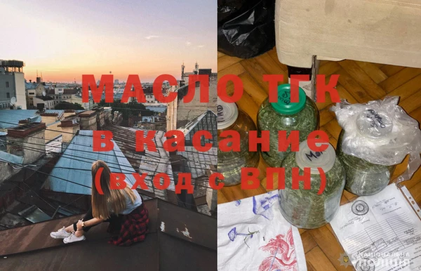 герыч Новокубанск