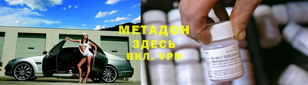 ешки Абинск