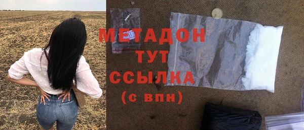 героин Абдулино