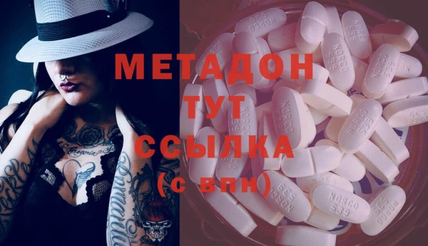 героин Абдулино