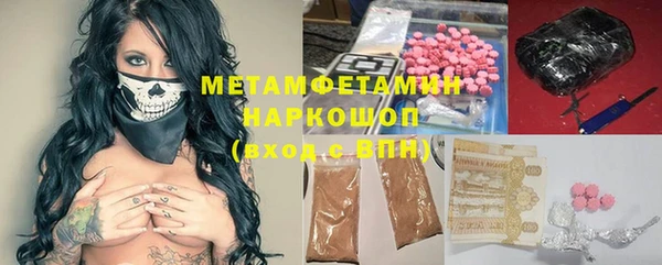 ешки Абинск