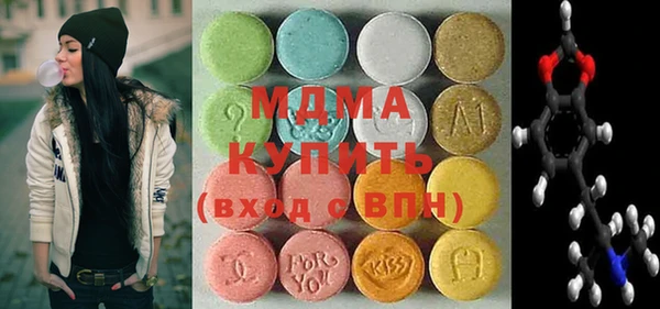 дмт Абаза