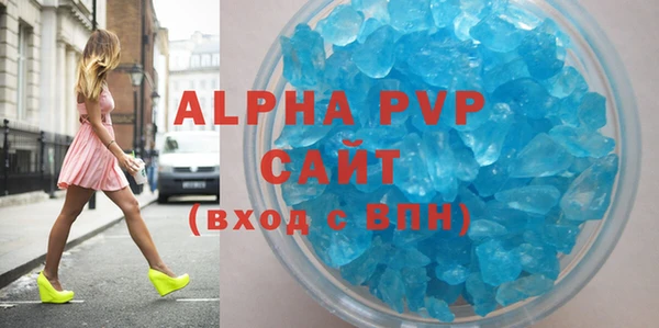 герыч Новокубанск