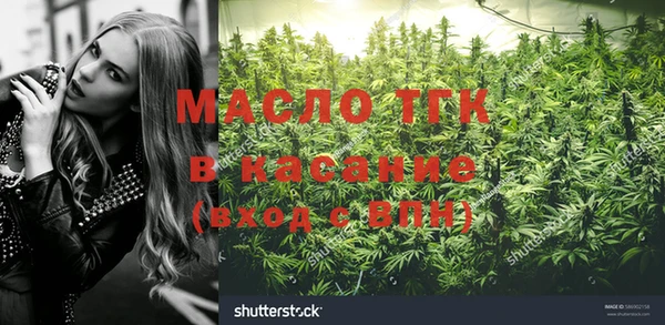 ешки Абинск