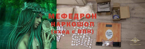 ешки Абинск