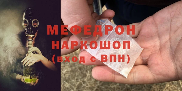 дмт Абаза