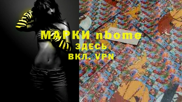 ешки Абинск