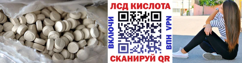 ЛСД экстази ecstasy  Алатырь 