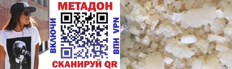 Метадон мёд  Алатырь 